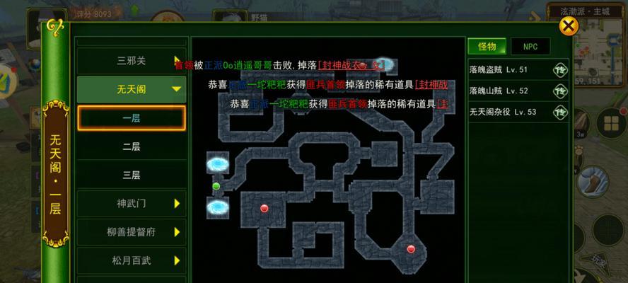 热血江湖手游黄金任务攻略（抢夺宝藏、挑战高手、寻找秘籍，全面揭秘热血江湖黄金任务攻略！）-第2张图片-游戏玩法大全_