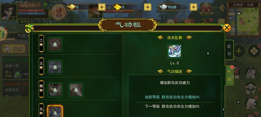 热血江湖手游黄金任务攻略（抢夺宝藏、挑战高手、寻找秘籍，全面揭秘热血江湖黄金任务攻略！）-第3张图片-游戏玩法大全_