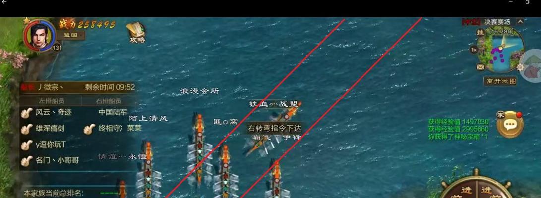 征途手游钓鱼升级攻略（打造专业钓手，快速升级游戏实力！）-第3张图片-游戏玩法大全_