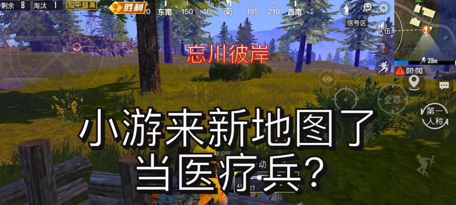 《征服战场，成为特种兵王者！》（英国特种兵手游攻略，助你登顶巅峰！）-第1张图片-游戏玩法大全_