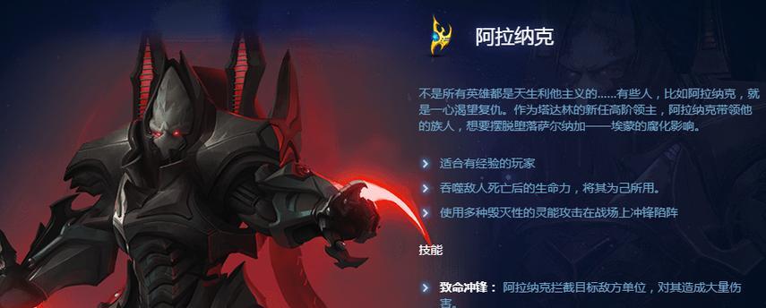 星际争霸2手游指挥官攻略（揭秘星际争霸2手游指挥官攻略，助您轻松征服全宇宙！）-第2张图片-游戏玩法大全_