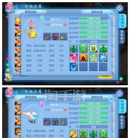 《手游天下练级攻略大揭秘》（玩转手游天下，轻松升级无压力）-第1张图片-游戏玩法大全_