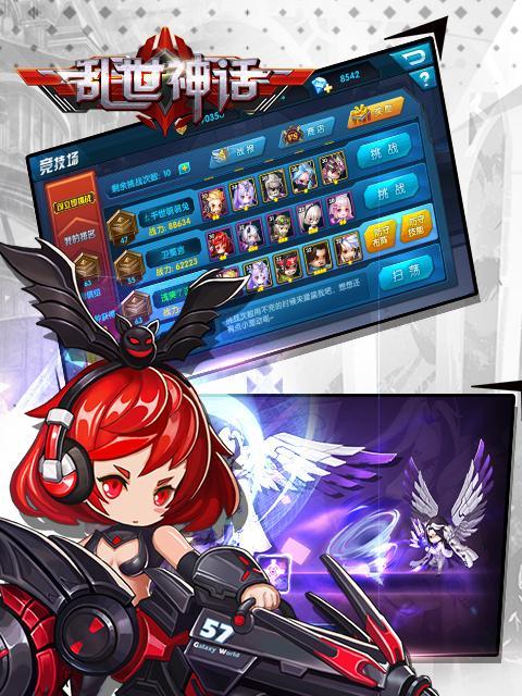 《乱世神话手游攻略大揭秘》（成就无敌的关键步骤，让你游刃有余）-第1张图片-游戏玩法大全_