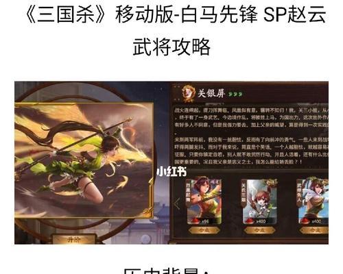 《以守夜堡垒手游攻略》（夺旗模式技巧、装备选择与升级、团队合作攻略）-第2张图片-游戏玩法大全_