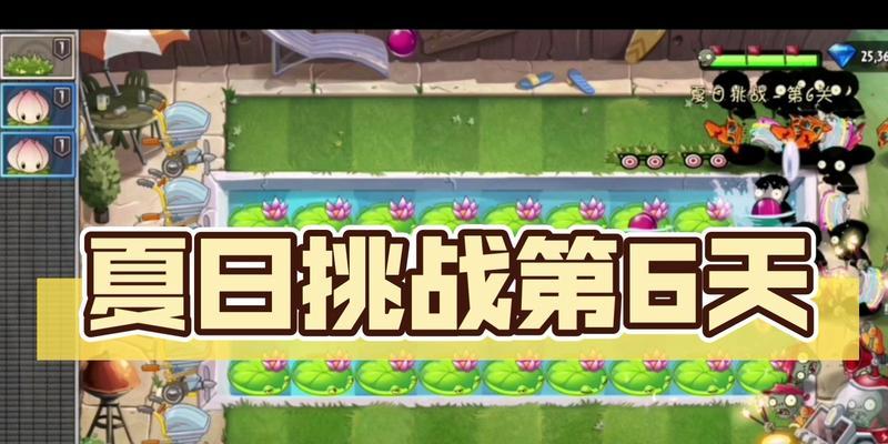 《如何成为僵尸野营手游的顶级玩家》（解锁游戏技巧，掌握战斗技巧，向胜利迈进！）-第2张图片-游戏玩法大全_