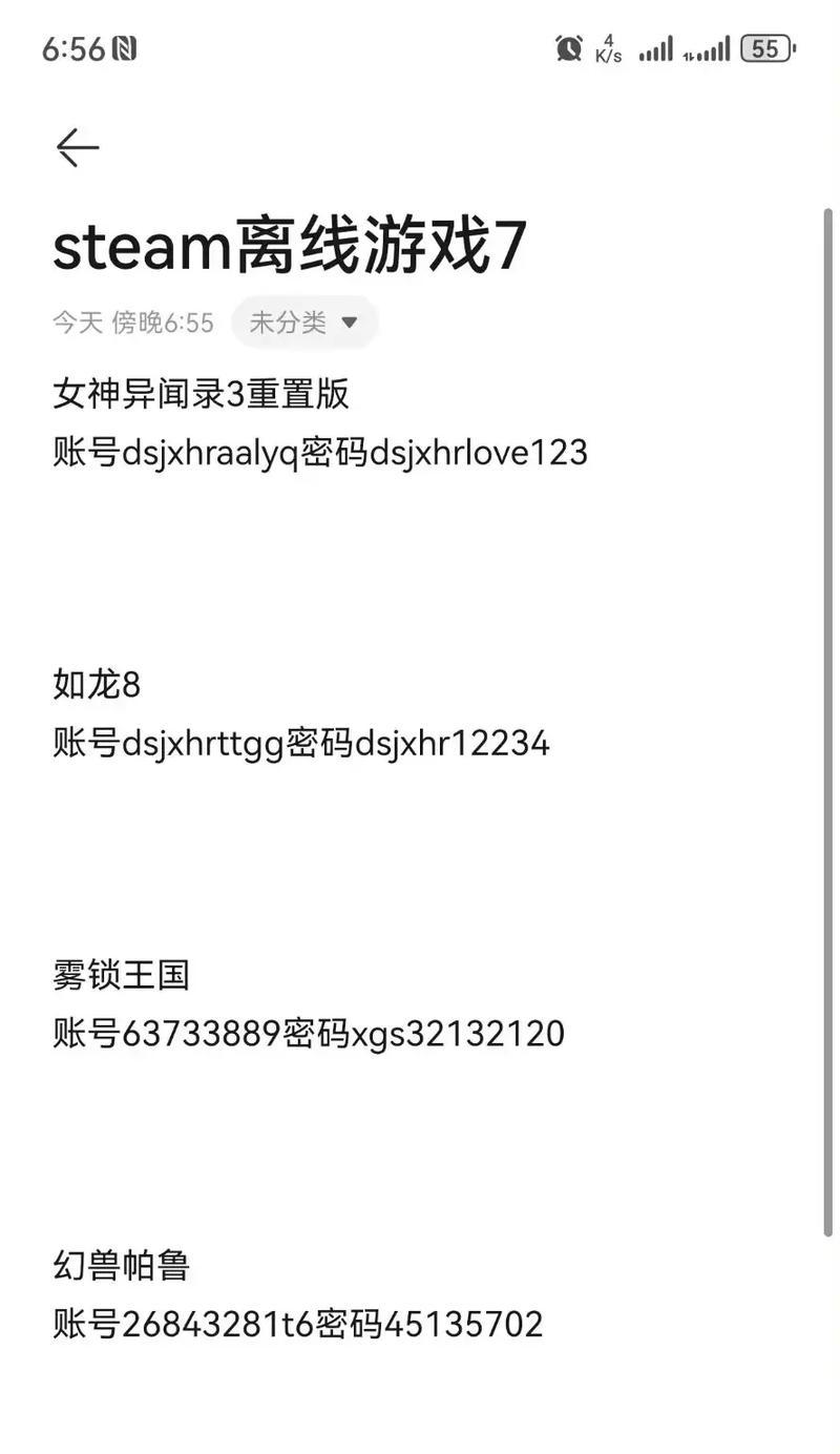 离线养成手游攻略（掌握离线养成手游攻略，让你轻松成为游戏巅峰！）-第3张图片-游戏玩法大全_