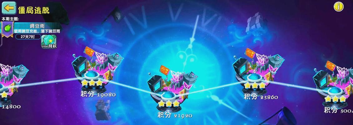 《以僵尸逃离手游攻略大揭秘》（全面解析以僵尸逃离手游的技巧和策略，助你成功逃离僵尸的魔爪！）-第1张图片-游戏玩法大全_