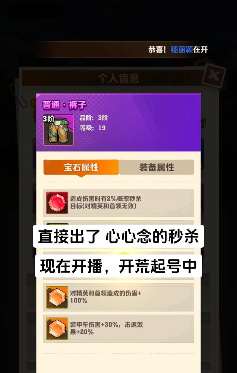 《以僵尸逃离手游攻略大揭秘》（全面解析以僵尸逃离手游的技巧和策略，助你成功逃离僵尸的魔爪！）-第3张图片-游戏玩法大全_
