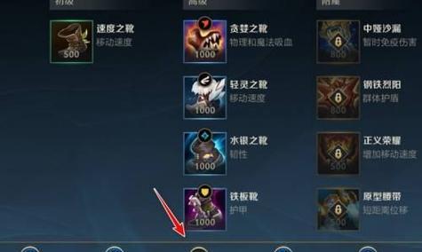 《征服召唤峡谷，终极攻略揭秘》（掌握战术，成为LOL英雄联盟手游巅峰玩家）-第2张图片-游戏玩法大全_