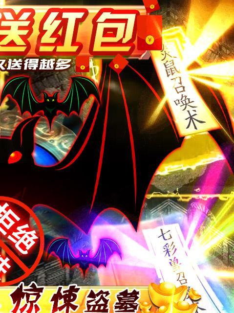 《地鼠传奇手游攻略大全》（掌握攻略，成就传奇，）-第2张图片-游戏玩法大全_