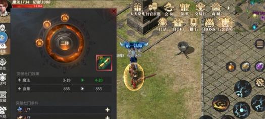 《地鼠传奇手游攻略大全》（掌握攻略，成就传奇，）-第3张图片-游戏玩法大全_