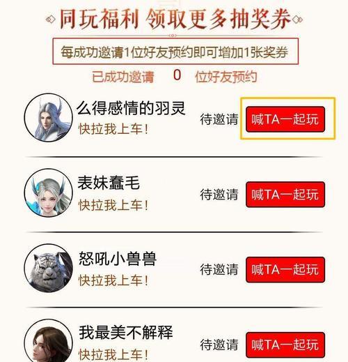 完美世界妖精喂食攻略（解锁妖精成长之路，为你的伙伴增添无穷力量）-第2张图片-游戏玩法大全_