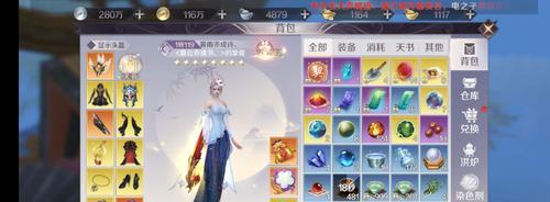 完美世界妖精喂食攻略（解锁妖精成长之路，为你的伙伴增添无穷力量）-第1张图片-游戏玩法大全_