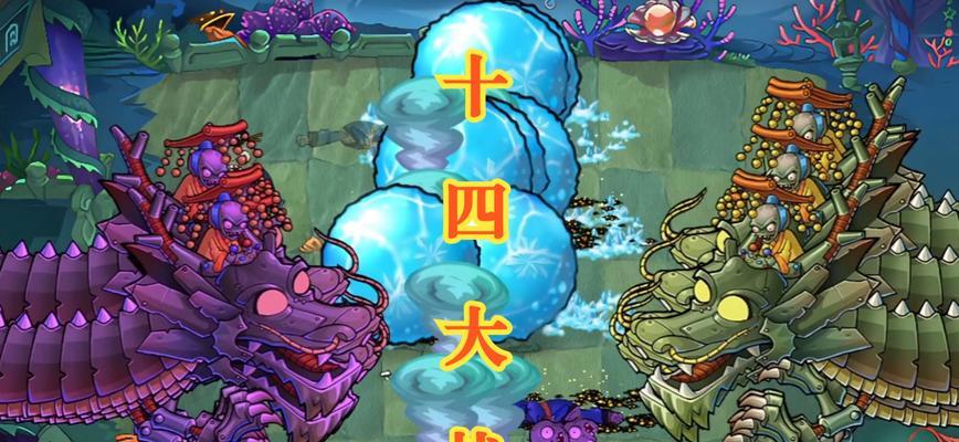 《掌握手游僵尸战争攻略，打造无敌团队！》（用“策略”征服僵尸世界！）-第3张图片-游戏玩法大全_