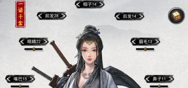《手游九洲行鬼谷封签攻略》（九洲行鬼谷封签攻略大揭秘，助你玩转游戏）-第1张图片-游戏玩法大全_