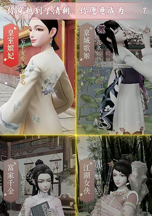 探索美人世界的奇妙之旅（玩转美人攻略手游，谱写属于你的绝世传奇）-第1张图片-游戏玩法大全_