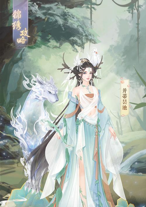 探索美人世界的奇妙之旅（玩转美人攻略手游，谱写属于你的绝世传奇）-第3张图片-游戏玩法大全_