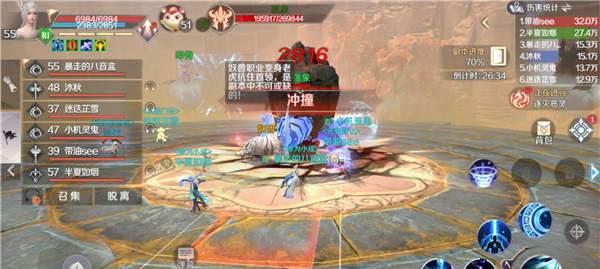 完美世界手游寻宝专家攻略（成为完美世界手游的寻宝专家，开启冒险旅程！）-第1张图片-游戏玩法大全_