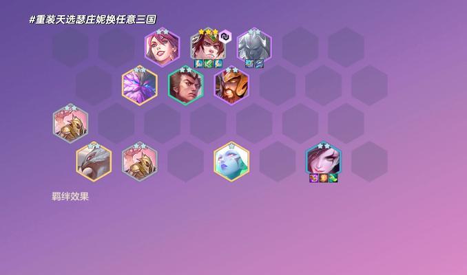 《玩转手游盖伦全肉装出装攻略》（无敌铁人，让你无坚不摧！）-第3张图片-游戏玩法大全_