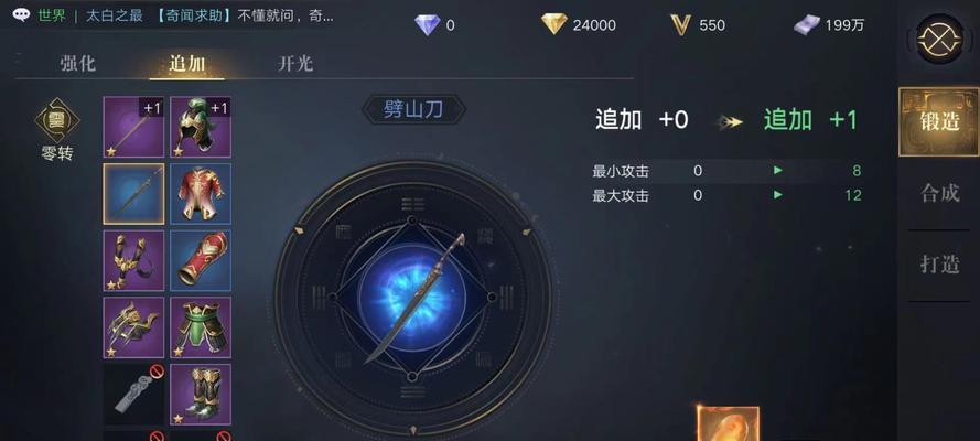 盗墓笔记手游六转攻略（解密六转攻略，带你体验无尽的冒险世界）-第3张图片-游戏玩法大全_