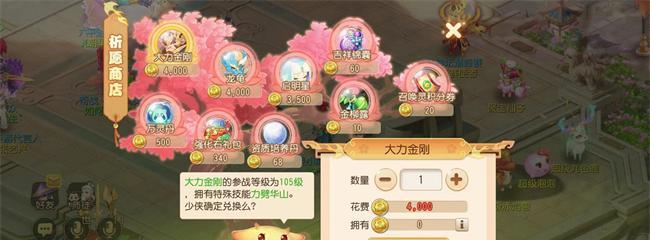 《征战江湖，称霸龙舟！——新版龙舟手游攻略》（揭秘最新游戏版本，助你一统江湖！）-第2张图片-游戏玩法大全_