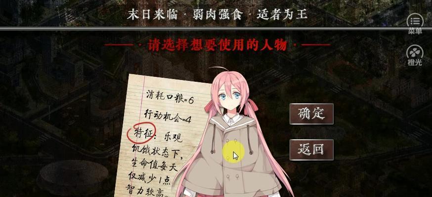 《末日生存法则1手游攻略大全》（全面解析末日生存法则1手游玩法，助您在末日求生游戏中存活下来）-第3张图片-游戏玩法大全_