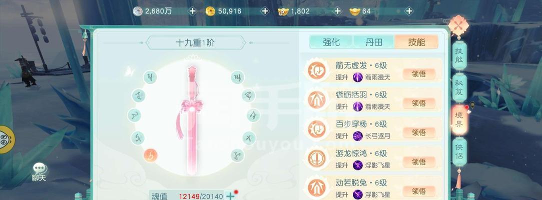 花与剑手游合集攻略（攻略分享、技巧提升，让你成为花与剑的江湖高手）-第2张图片-游戏玩法大全_