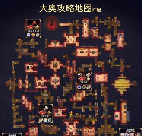FGO攻略大全（助你成为顶尖Master，掌握FGO玩法技巧与策略）-第3张图片-游戏玩法大全_