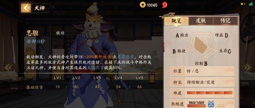 《平安京手游刺客攻略大全》（全面解析刺客职业技巧与战术策略，助你称霸平安京）-第1张图片-游戏玩法大全_