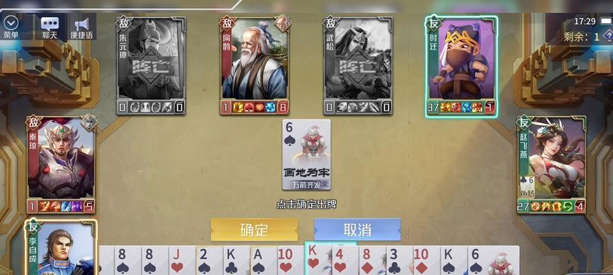 《探索英雄杀大宛的无敌策略》（揭秘大宛攻略，让你成为无敌玩家！）-第1张图片-游戏玩法大全_