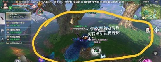 完美世界手游玉石攻略（深入探索完美世界手游中玉石的妙用，助你提升战力）-第2张图片-游戏玩法大全_