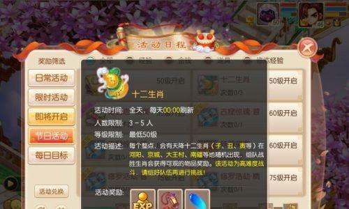 洪荒修真录单机版手游攻略（探索洪荒世界，修炼成为无敌真仙！）-第2张图片-游戏玩法大全_