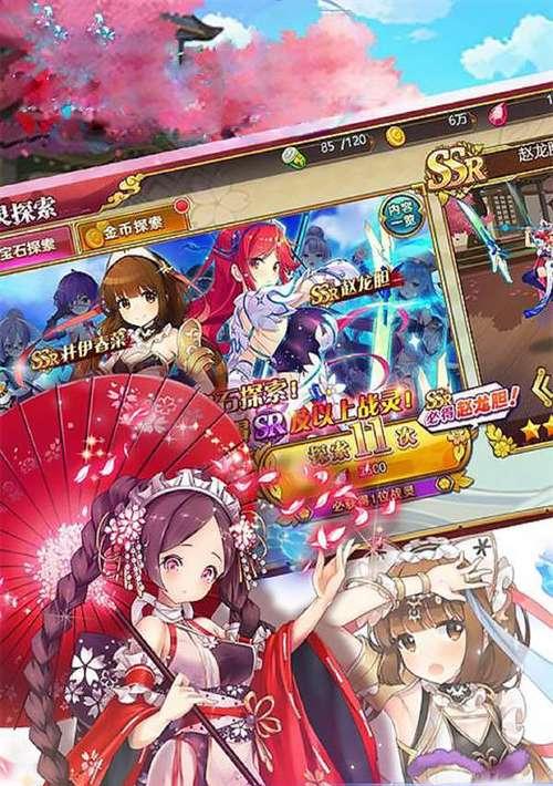 《天空传奇手游攻略大揭秘》（争霸天空，成为传奇！）-第3张图片-游戏玩法大全_