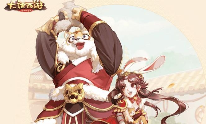 大话手游加点攻略（掌握加点技巧，全面提升战力！）-第1张图片-游戏玩法大全_