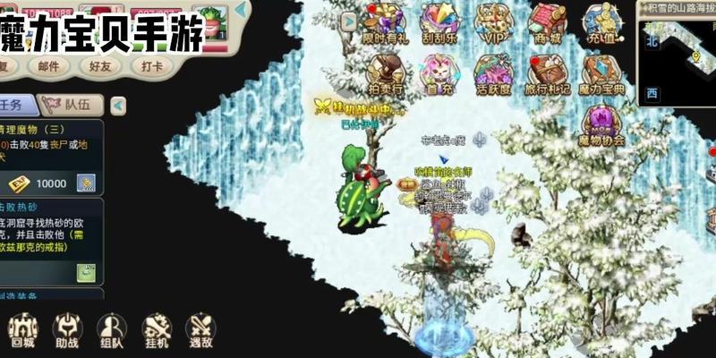 魔力宝贝手游宝石属性攻略（揭秘宝石属性的奥秘，让你的战斗更具杀伤力！）-第3张图片-游戏玩法大全_