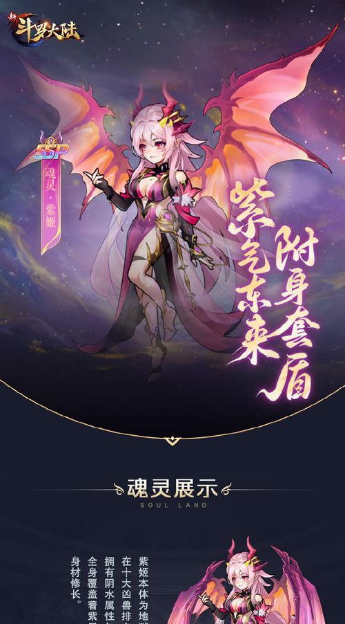 《梦幻西游雷霆万钧手游攻略》（掌握攻略，成为雷霆万钧的顶尖玩家！）-第1张图片-游戏玩法大全_