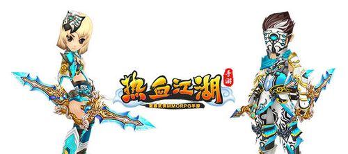 《热血江湖手游南瓜位置攻略》（寻找南瓜，享受惊喜！）-第2张图片-游戏玩法大全_