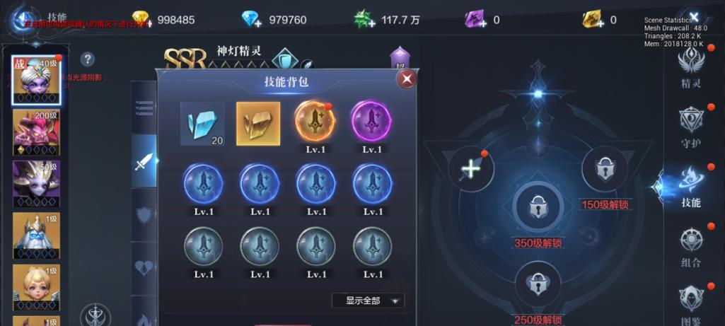 全民奇迹2手游抽坐骑攻略（如何提升抽坐骑的成功率，让你成为真正的坐骑收藏家）-第1张图片-游戏玩法大全_