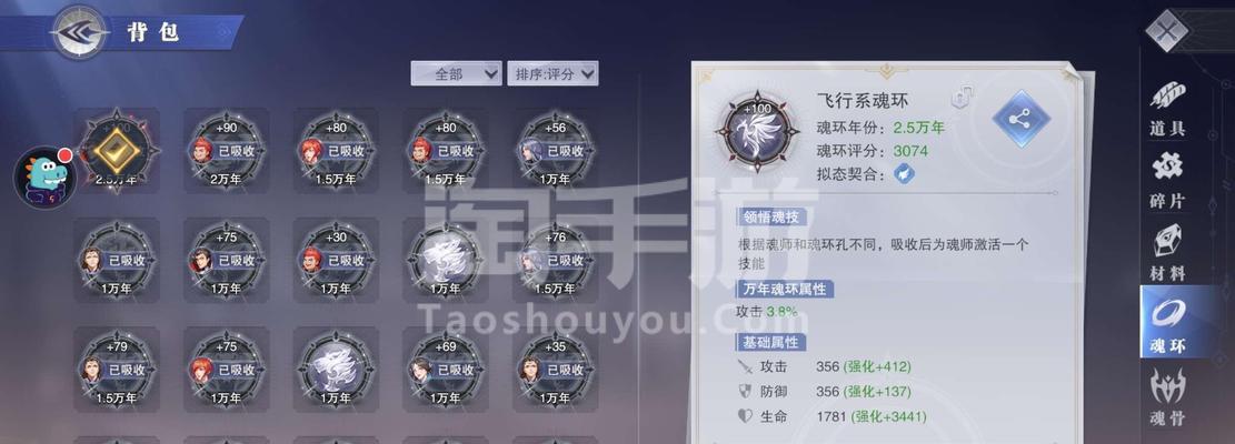 倩女幽魂手游职业攻略-第1张图片-游戏玩法大全_