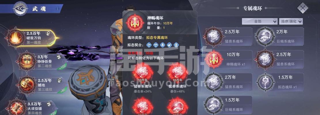 倩女幽魂手游职业攻略-第3张图片-游戏玩法大全_