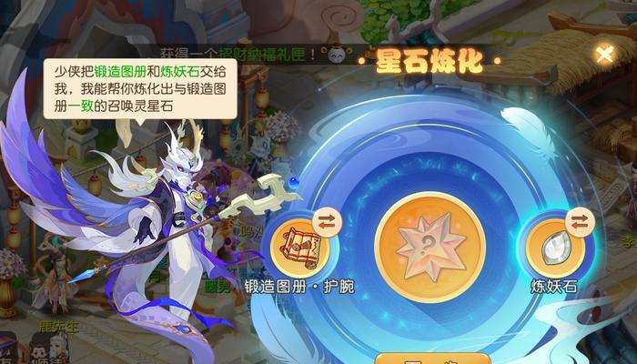 《探秘梦幻手游潜能果攻略》（揭秘潜能果获取方法及提升技巧）-第1张图片-游戏玩法大全_