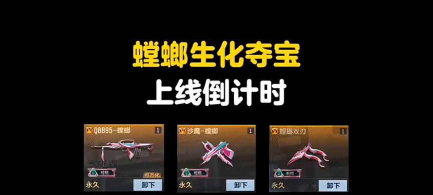《以隐杀流螳螂手游攻略》（掌握关键技巧，成为无敌杀手！）-第3张图片-游戏玩法大全_