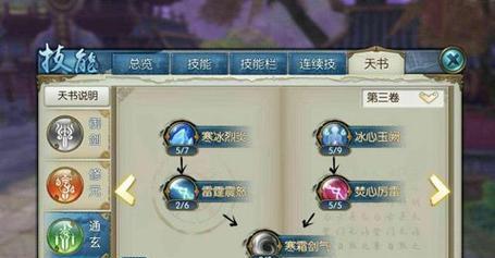 诛仙手游报复攻略（从零开始，一步步打造实力，游戏中无敌于世界）-第1张图片-游戏玩法大全_