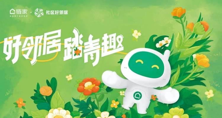 好邻居手游攻略（提供详细攻略和技巧，让你成为社区建设专家）-第1张图片-游戏玩法大全_