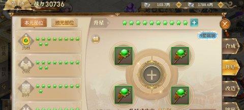 征途手游钓鱼升级攻略（钓鱼升级攻略｜征途手游最新攻略分享｜等级提升神器）-第3张图片-游戏玩法大全_
