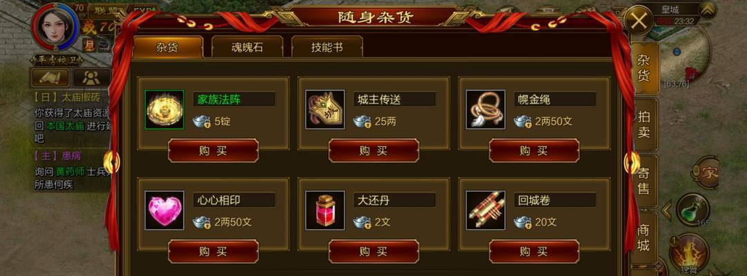 征途手游钓鱼升级攻略（钓鱼升级攻略｜征途手游最新攻略分享｜等级提升神器）-第2张图片-游戏玩法大全_