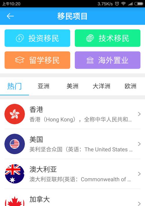《以遗民手游攻略最新》（掌握全新游戏技巧，成为最强玩家！）-第1张图片-游戏玩法大全_