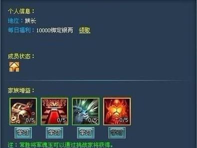 《以遗民手游攻略最新》（掌握全新游戏技巧，成为最强玩家！）-第3张图片-游戏玩法大全_