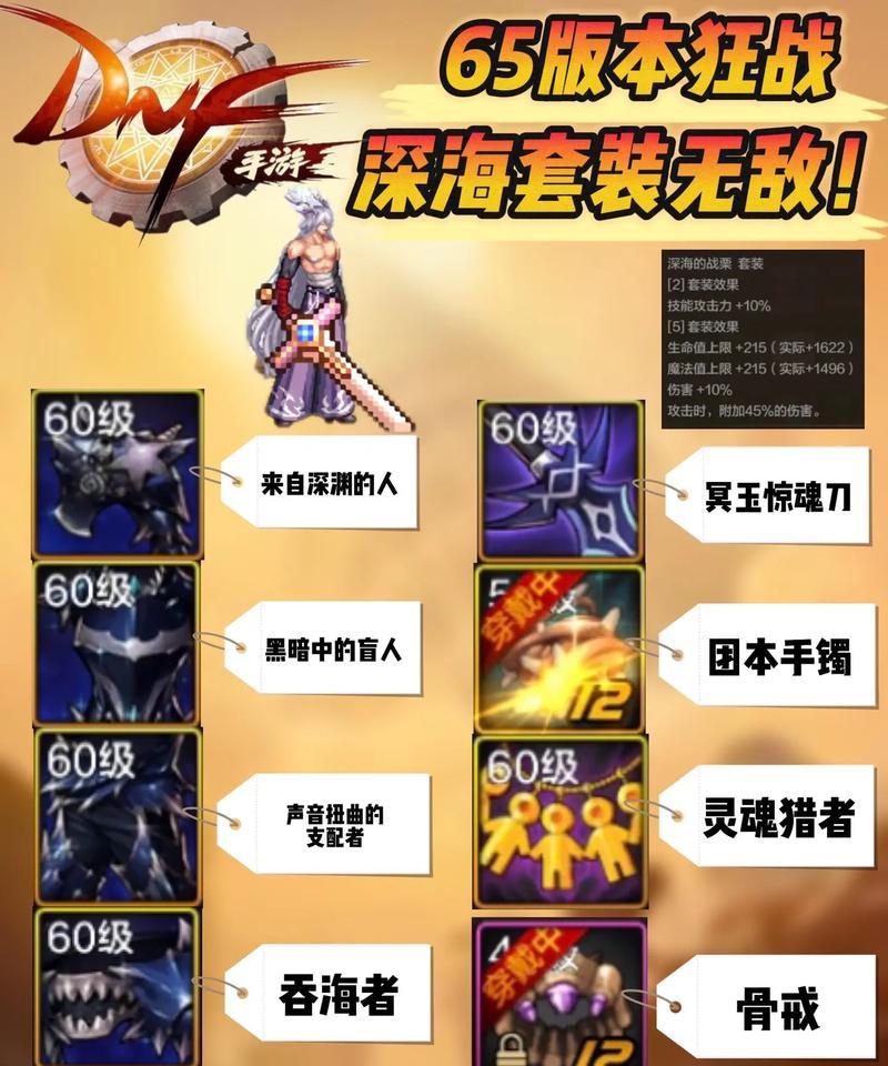 崩坏三手游狂战士攻略大全——让你成为无敌战神！（掌握狂战士的技巧，提高游戏实力，尽享战斗乐趣！）-第3张图片-游戏玩法大全_