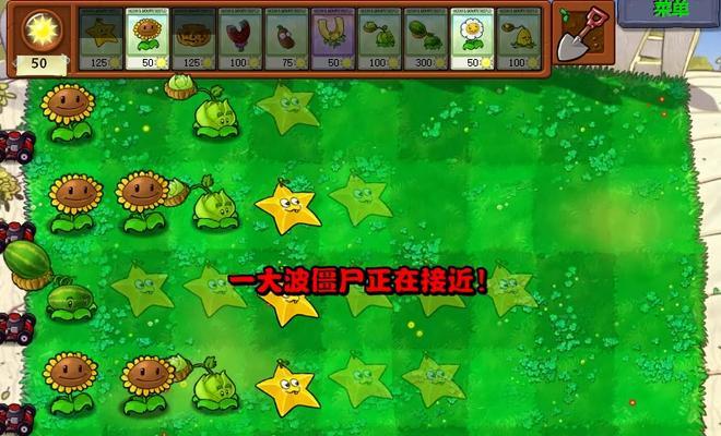 星辰探险（探索未知星球，揭开宇宙的神秘面纱）-第2张图片-游戏玩法大全_